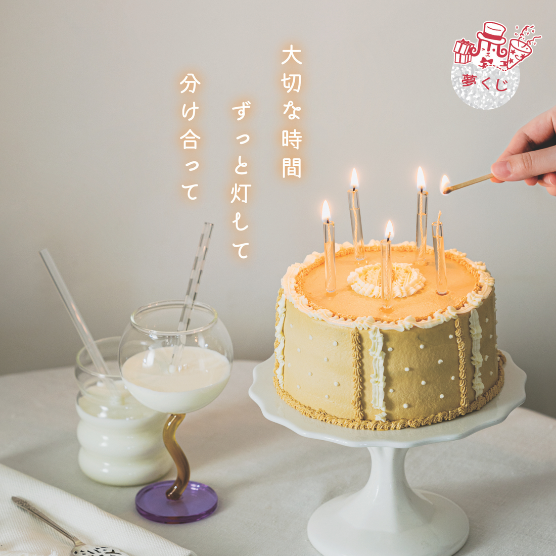 フェリシモメリー カタログに掲載いただきました！